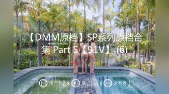 【DMM原档】SP系列原档合集 Part 5【91V】 (6)