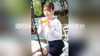 酒吧妹子嗨大了过来调戏前台