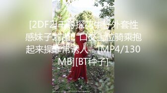 [2DF2]千寻探花牛仔外套性感妹子啪啪，口交上位骑乘抱起来操非常诱人 - [MP4/130MB][BT种子]