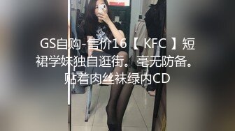 【新速片遞】 ❤️清纯萝莉天花板❤️▌粉色情人▌清纯网红汉服少女献身摄影师 魔鬼身材白虎粉逼 乖巧温柔[413M/MP4/14:58]