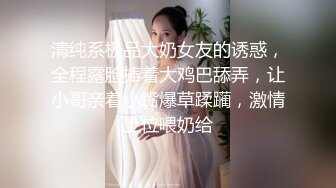 清纯系极品大奶女友的诱惑，全程露脸捧着大鸡巴舔弄，让小哥亲着小嘴爆草蹂躏，激情上位喂奶给