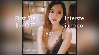 First Step - 인터스텔라 Interstellar OST _ 피아노커버 piano cover