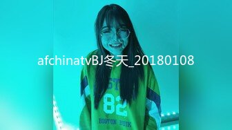 afchinatvBJ冬天_20180108