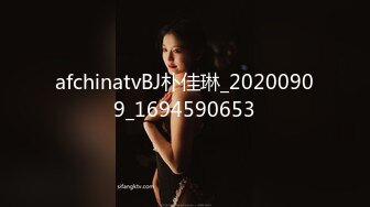 afchinatvBJ朴佳琳_20200909_1694590653