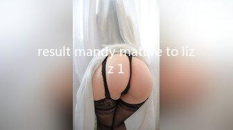 result mandy mature to lizz 1