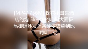 超骚的小妞又来了，露脸丝袜情趣舔鸡巴的样子能迷死人真刺激