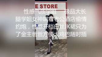 ❤️性感气质学姐❤️极品大长腿学姐女神瞒着老公酒店偷情约炮，性感开档白丝JK裙只为了金主爸爸方便大鸡巴随时插入