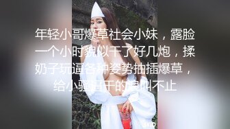 年轻小哥爆草社会小妹，露脸一个小时貌似干了好几炮，揉奶子玩逼各种姿势抽插爆草，给小骚逼干的浪叫不止