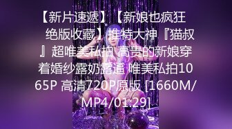 [2DF2] 炮椅主題房玩身材樣貌很不錯的性感護士小美女 - soav_evMerge[MP4/59MB][BT种子]