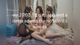 wy.20.01.31.nia.nacci.and.arietta.adams.the.no.talent.show.4k