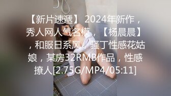 【动情的骚妹子】让小哥亲着小嘴揉着奶子又抠逼让小哥舔逼自己揉奶子好有感觉表情好骚后入爆草允吸小哥手指