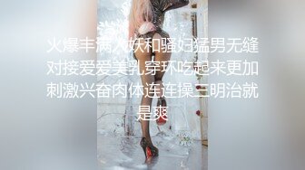 火爆丰满人妖和骚妇猛男无缝对接爱爱美乳穿环吃起来更加刺激兴奋肉体连连操三明治就是爽