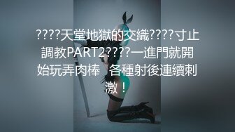 ????天堂地獄的交織????寸止調教PART2????一進門就開始玩弄肉棒⏳各種射後連續刺激！