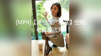 00后清纯反差少女『LT软软兔』✿JK萌妹 没想到妹妹这么骚，被内射后深喉口爆 精液射满骚嘴流出[990M/MP4/33:10]