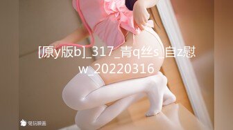 [原y版b]_317_青q丝s_自z慰w_20220316