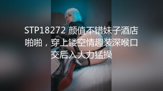 【新片速遞】&nbsp;&nbsp;起点传媒 性视界传媒 XSJ019 房东姐姐来收租 张雅婷(小捷)【水印】[652MB/MP4/28:11]