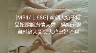 ❤️反差小学妹❤️清纯小仙女小小年纪就这么放荡，以后还了得，可爱JK水手服让人流口水，青春的肉体让人着迷