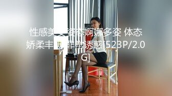 性感美女姿态婀娜多姿 体态娇柔丰满 非常诱惑[523P/2.0G]