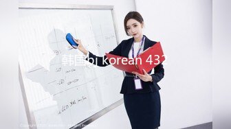 韩国bj korean 432