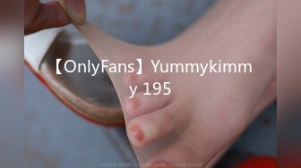 【OnlyFans】Yummykimmy 195