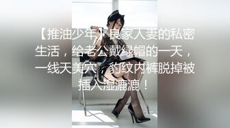 -约妹达人泡良大佬业余玩外围 苗条御姐高颜值 风骚妩媚真尤物