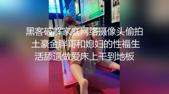 DQ后入人妻