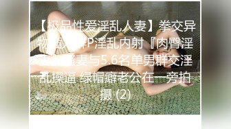 国产麻豆AV MKYMG002 美腿足交极致高潮 新人女优 璇元