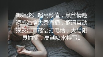 御姐少妇超高颜值，黑丝情趣诱惑激情大秀直播，抠逼互动狼友淫声荡语打电话，大号阳具抽插，高潮喷水特写1