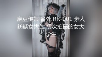 【极限露出震撼流出】推特极品露出女神『桔Z』养身馆和技师一线交流 地铁商场大胆露出啪啪 超刺激 高清720P原版