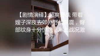 明星梦工厂之AI换脸✨李知恩[IU]被同事下药后 持续凌辱啪啪