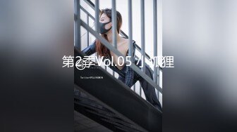 第2季Vol.05 小狐狸