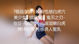 ?极品学妹? 妙龄性感白虎穴美少女▌锅锅酱 ▌鬼灭之刃-弥豆子的嫩穴 光溜湿嫩白虎榨汁肉棒 性感诱人蜜乳