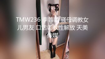 【极品女神??重磅巨献】『人間水蜜桃Bella』制服丝袜啪啪甄选 美乳浪穴各种操各种叫随便干 高清720P版