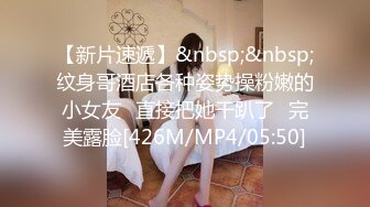 [MP4/ 157M]广东一对小情人，啪啪的声音节奏，实在令人陶醉，哥哥好给力，妹妹求哥哥快点操，快受不了啦！