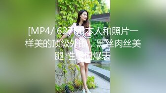 人民的教师-宝儿 硬是被男友调教成了小母狗，大集合P2！爱搞3P，被操就说淫话浪叫啦，身材超棒 超级骚 像吃了春药