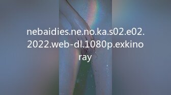 nebaidies.ne.no.ka.s02.e02.2022.web-dl.1080p.exkinoray