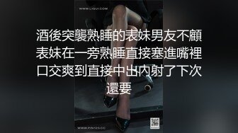 高中时候被偷怕的