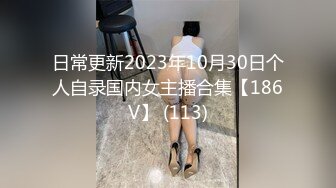 ??极品性爱??钻石泄密??第5季??高清4K级画质?酒吧蹦迪后带纹身大骚逼回家操 KTV女友后入口爆 真实约炮