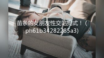 苗条的女朋友性交站狗式！ (ph61b34282285a3)