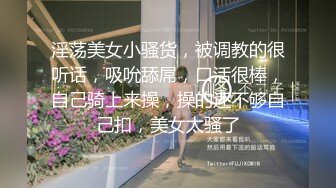 [MP4]STP27497 麻豆传媒-街头狩猎全新系列MDAG-0011《禁欲系人妻》欲求不满的饥渴乳娘 VIP0600