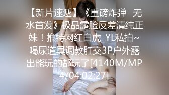 真實紀錄  女神玩交友軟體約砲