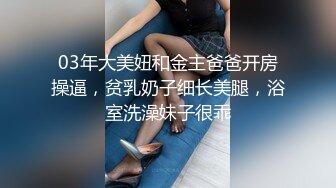 现男友无能，只能靠前男友的大几把解决