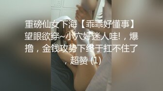 重磅仙女下海【乖乖好懂事】望眼欲穿~小穴好迷人哇!，爆撸，金钱攻势下终于扛不住了，超赞 (1)