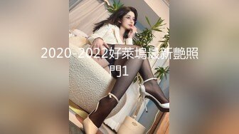 2020-2022好萊塢最新艷照門1