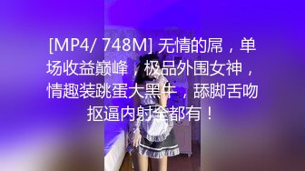 女神级黑裙御姐潇洒风情尤物啊大力狠狠操她，精致好身材抚摸鸡巴吞吸用力长发飘飘抽插啪啪呻吟好听