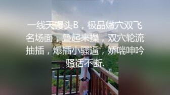 [2DF2] 良家小少妇，把美女的逼毛刮的好干净，手插进去很多水，无套内射欣赏精液流出 - soav_evMerge[MP4/105MB][BT种子]