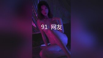 91  网友