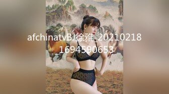 afchinatvBJ徐雅_20210218_1694590653