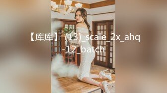 【库库】 (13)_scale_2x_ahq-12_batch