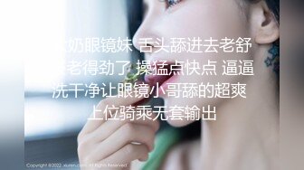 剧情演绎美女晚上找水管工上门维修勾搭，你不寂寞吗看看你JB，揉搓舔奶脱掉丁字裤，跳蛋塞逼翘屁股口交后入猛操